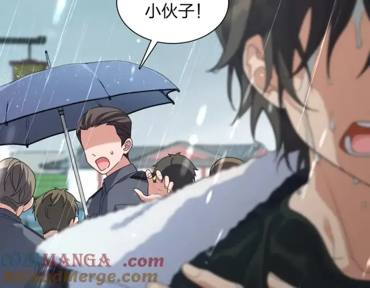 漫画《我家老婆来自一千年前》278第65张图
