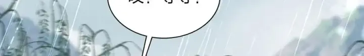 漫画《我家老婆来自一千年前》278第67张图