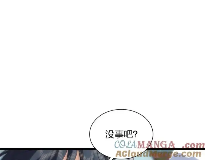 漫画《我家老婆来自一千年前》278第69张图