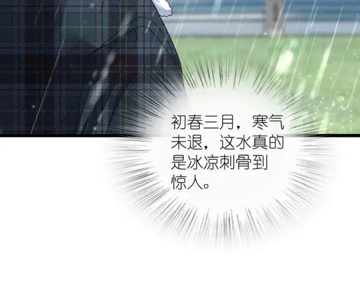 漫画《我家老婆来自一千年前》278第75张图