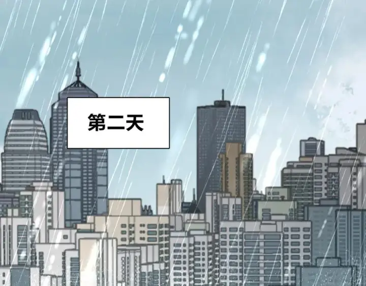 漫画《我家老婆来自一千年前》278第87张图