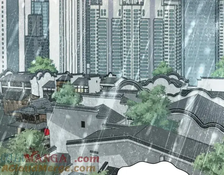 漫画《我家老婆来自一千年前》278第89张图