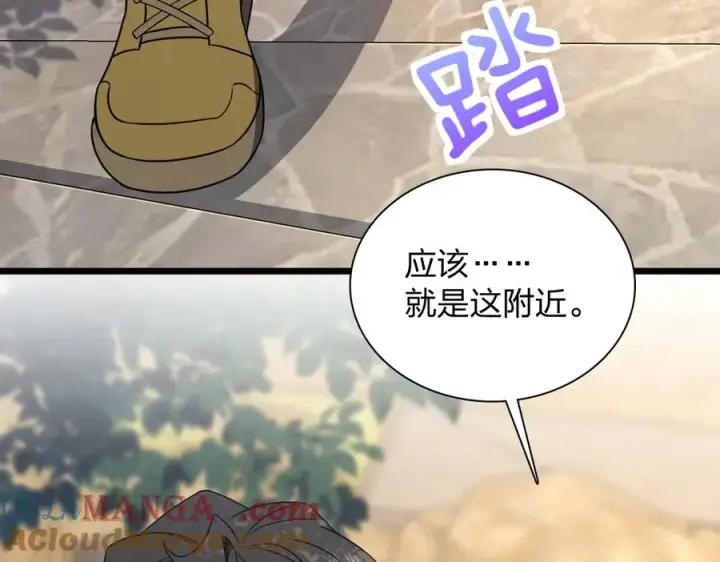 漫画《我家老婆来自一千年前》279第29张图