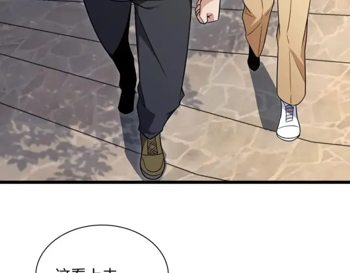 漫画《我家老婆来自一千年前》279第32张图
