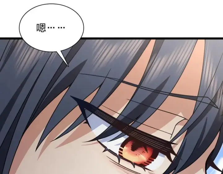 漫画《我家老婆来自一千年前》279第46张图