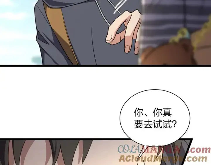 漫画《我家老婆来自一千年前》279第53张图