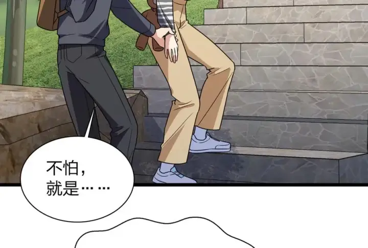 漫画《我家老婆来自一千年前》279第62张图