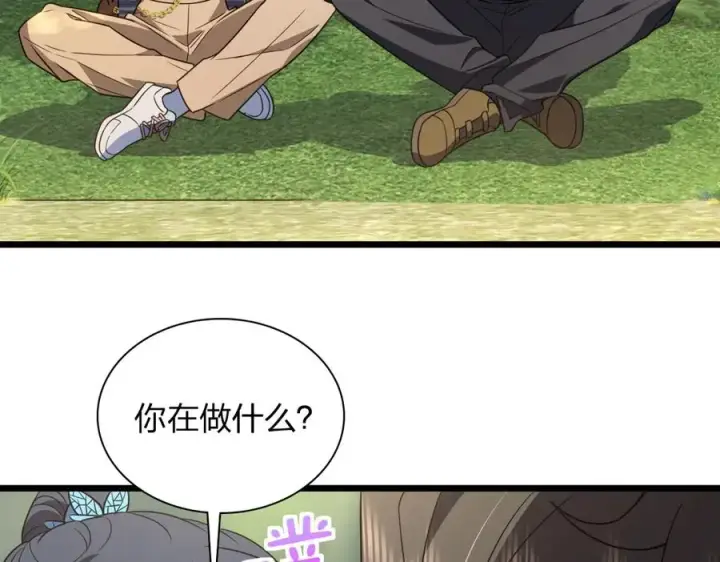 漫画《我家老婆来自一千年前》279第78张图