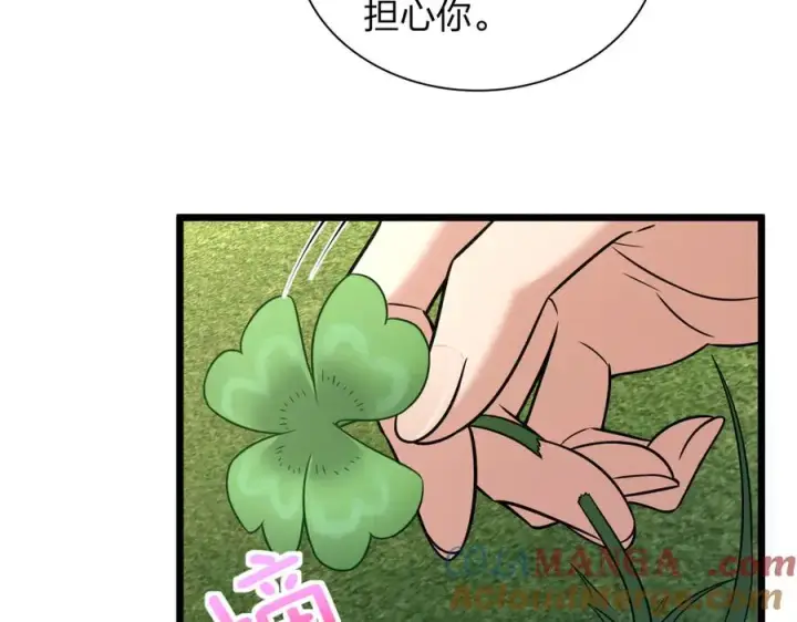 漫画《我家老婆来自一千年前》279第81张图