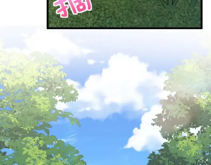漫画《我家老婆来自一千年前》279第82张图