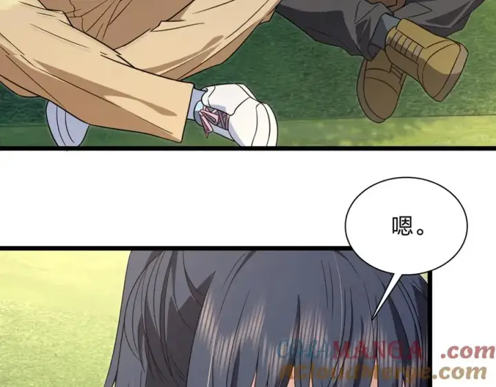 漫画《我家老婆来自一千年前》279第93张图