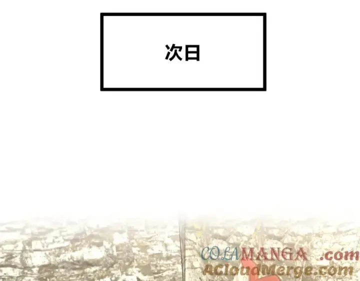 漫画《我家老婆来自一千年前》280第101张图
