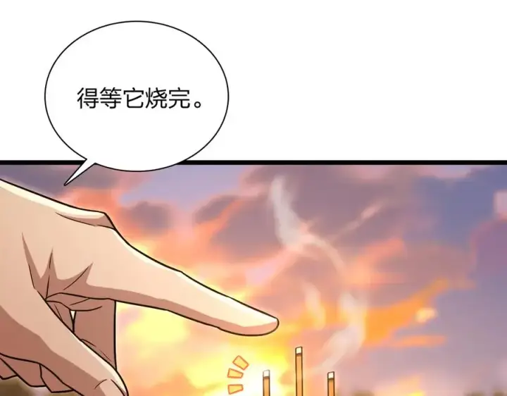 漫画《我家老婆来自一千年前》280第12张图