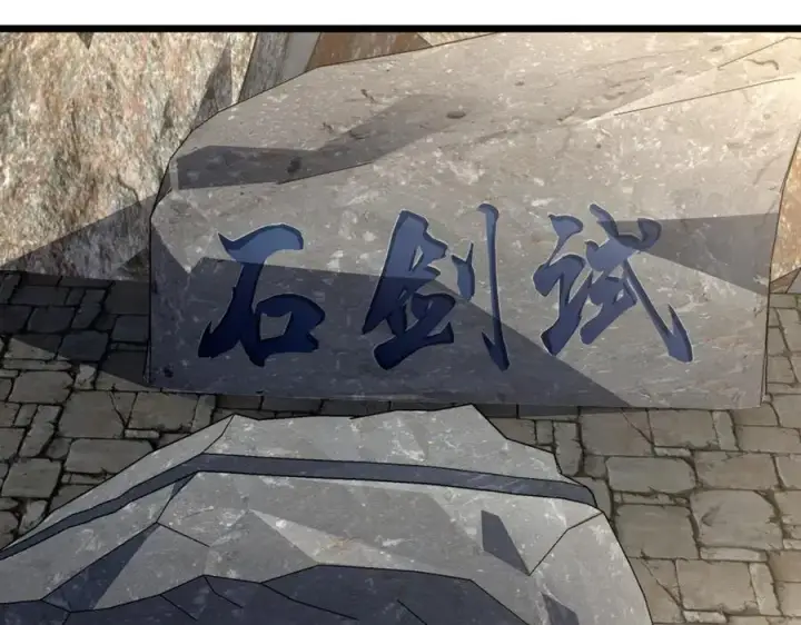 漫画《我家老婆来自一千年前》280第122张图
