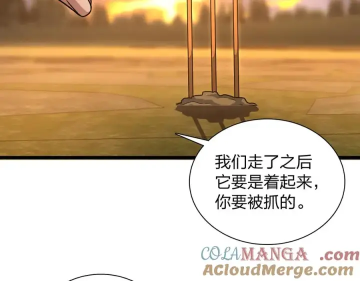 漫画《我家老婆来自一千年前》280第13张图