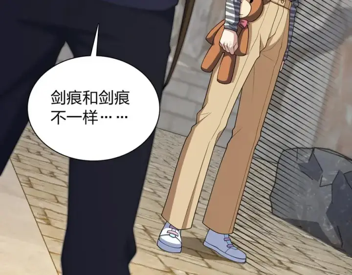 漫画《我家老婆来自一千年前》280第132张图