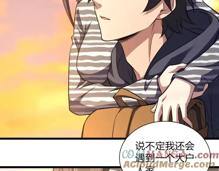 漫画《我家老婆来自一千年前》280第29张图