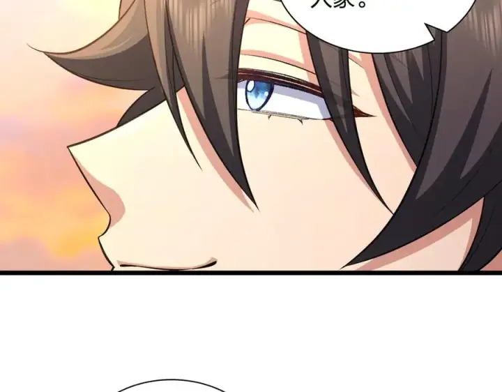 漫画《我家老婆来自一千年前》280第30张图