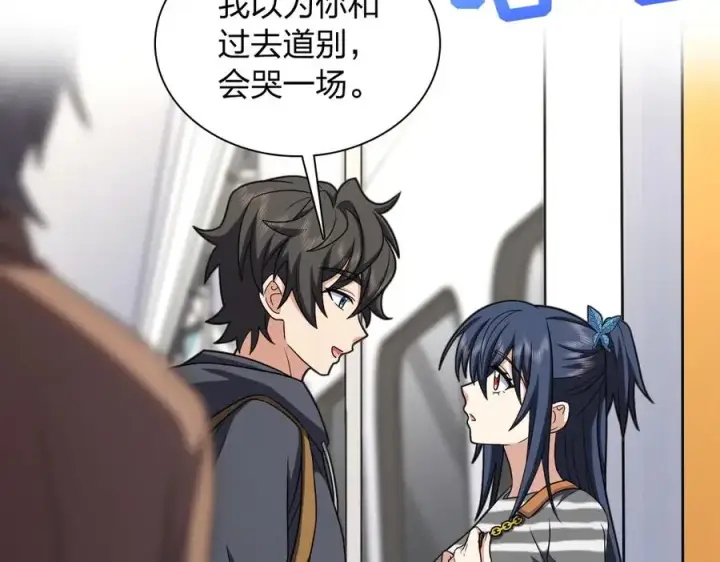 漫画《我家老婆来自一千年前》280第59张图