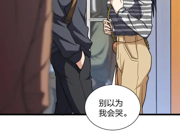 漫画《我家老婆来自一千年前》280第60张图
