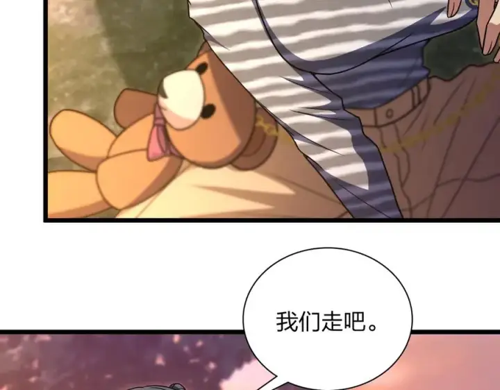漫画《我家老婆来自一千年前》280第7张图