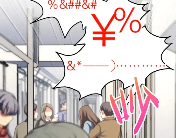 漫画《我家老婆来自一千年前》280第71张图