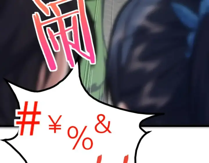 漫画《我家老婆来自一千年前》280第74张图