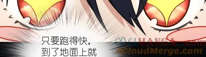 漫画《我家老婆来自一千年前》280第85张图
