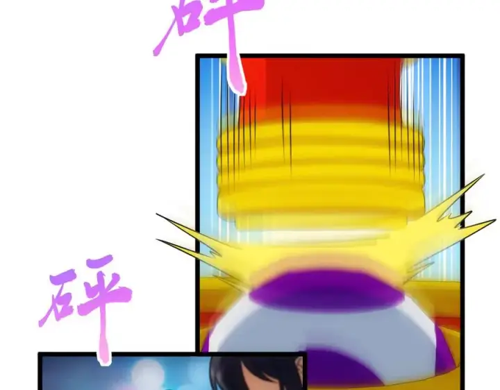 漫画《我家老婆来自一千年前》281第100张图