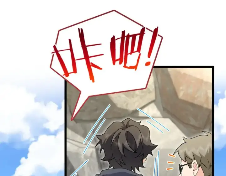 漫画《我家老婆来自一千年前》281第12张图