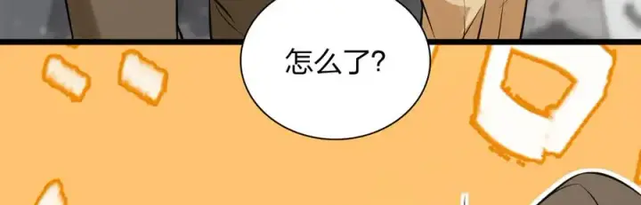 漫画《我家老婆来自一千年前》281第124张图