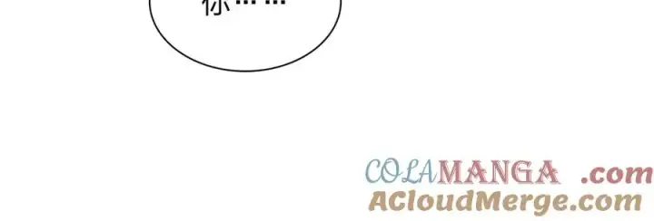 漫画《我家老婆来自一千年前》281第133张图