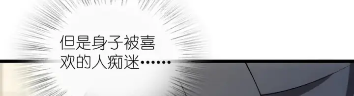 漫画《我家老婆来自一千年前》281第148张图