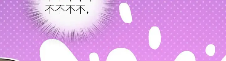漫画《我家老婆来自一千年前》281第154张图
