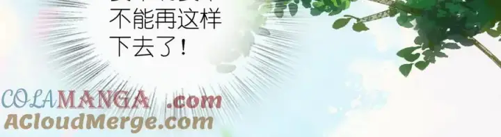 漫画《我家老婆来自一千年前》281第157张图