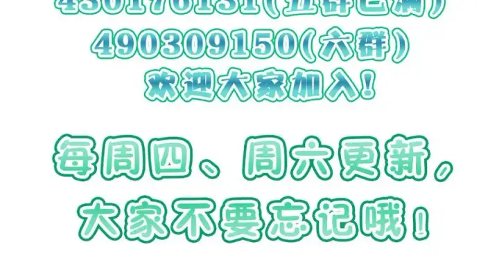 漫画《我家老婆来自一千年前》281第164张图