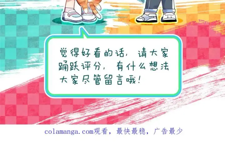 漫画《我家老婆来自一千年前》281第166张图
