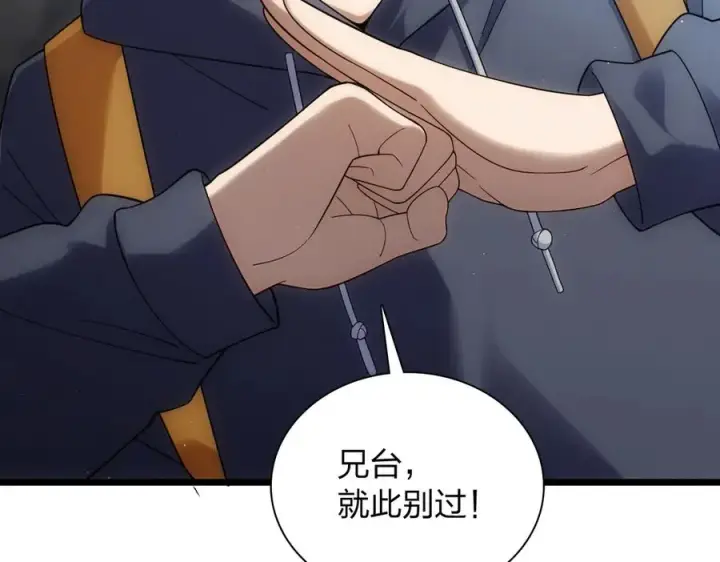 漫画《我家老婆来自一千年前》281第22张图
