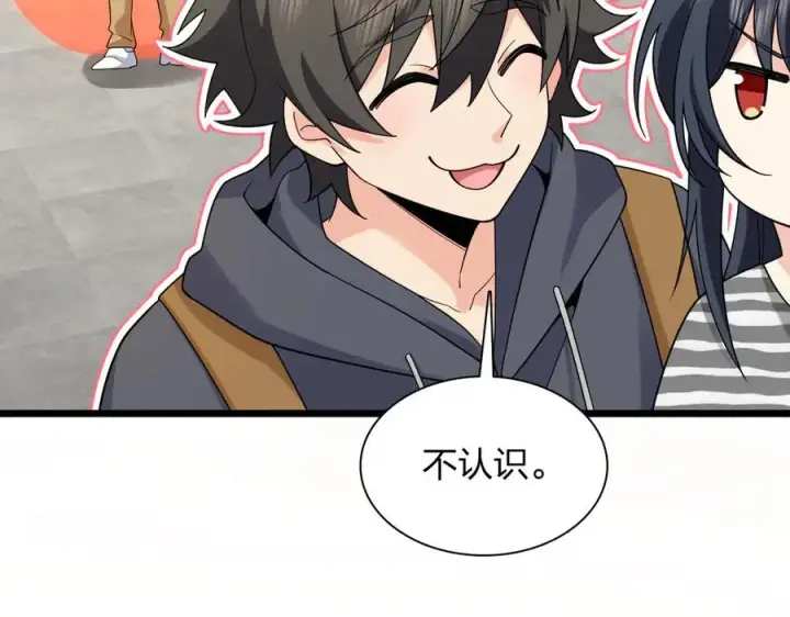 漫画《我家老婆来自一千年前》281第28张图