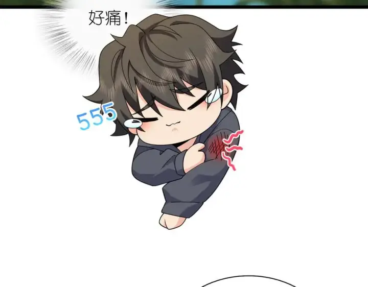 漫画《我家老婆来自一千年前》281第34张图