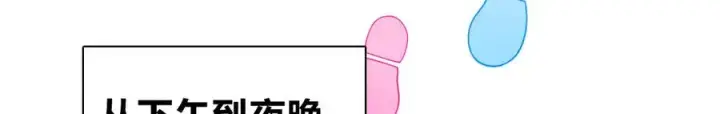 漫画《我家老婆来自一千年前》281第38张图