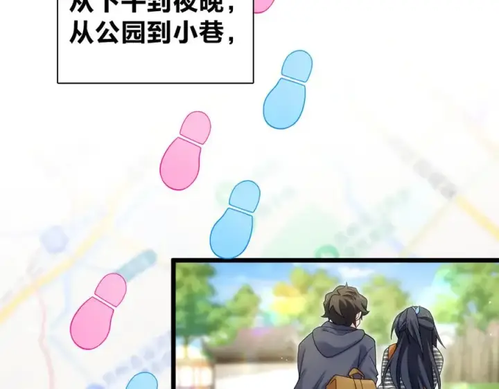 漫画《我家老婆来自一千年前》281第39张图