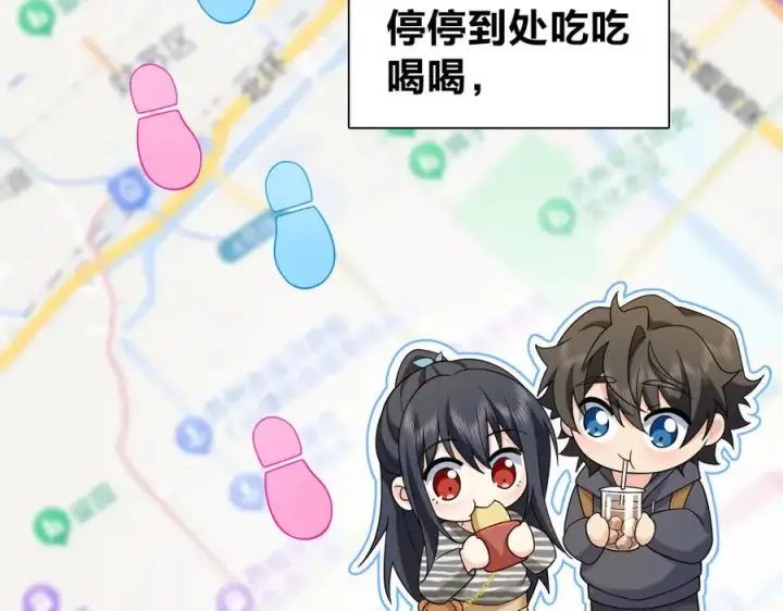 漫画《我家老婆来自一千年前》281第42张图