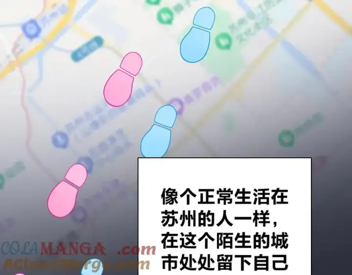 漫画《我家老婆来自一千年前》281第45张图