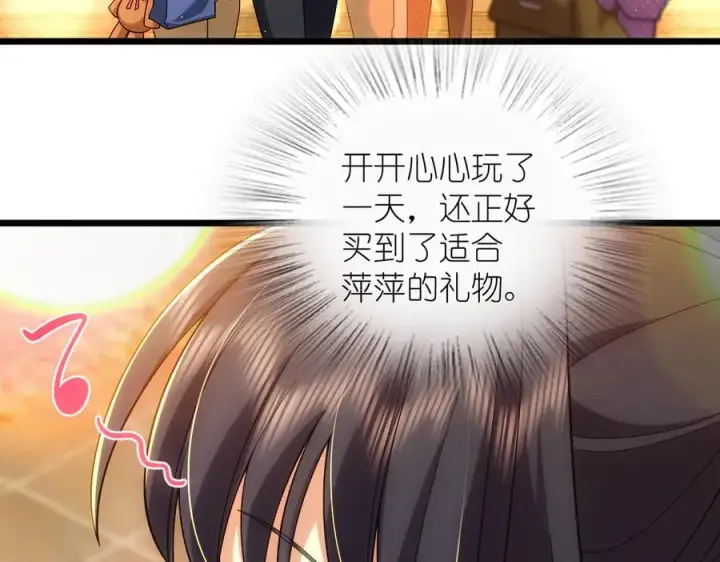 漫画《我家老婆来自一千年前》281第51张图