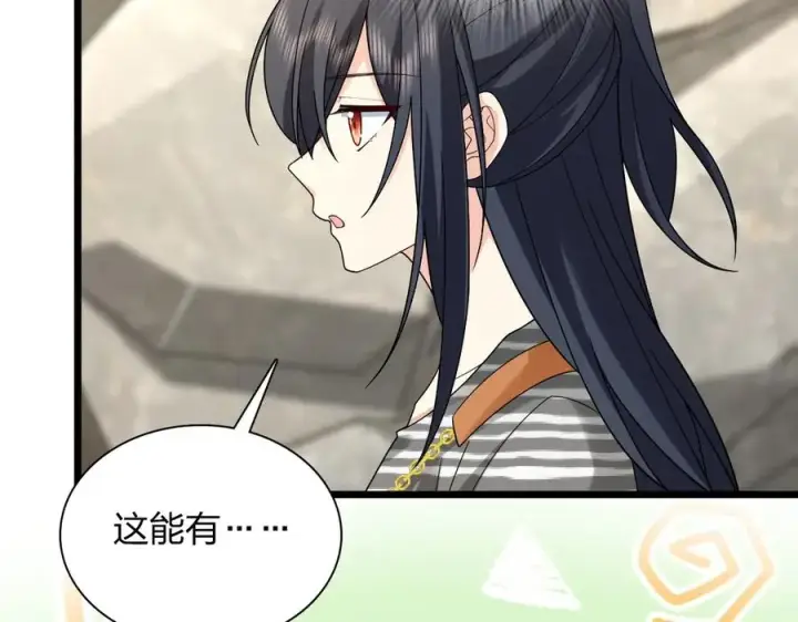 漫画《我家老婆来自一千年前》281第6张图