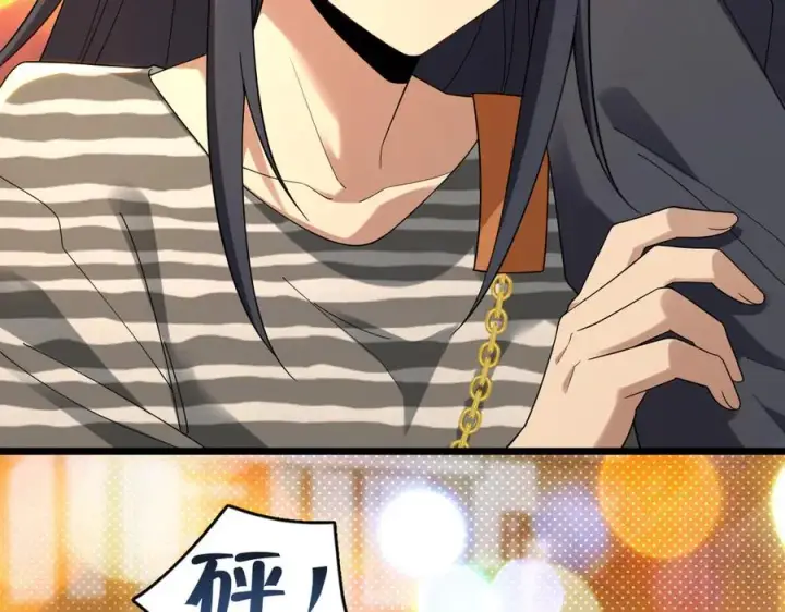 漫画《我家老婆来自一千年前》281第60张图