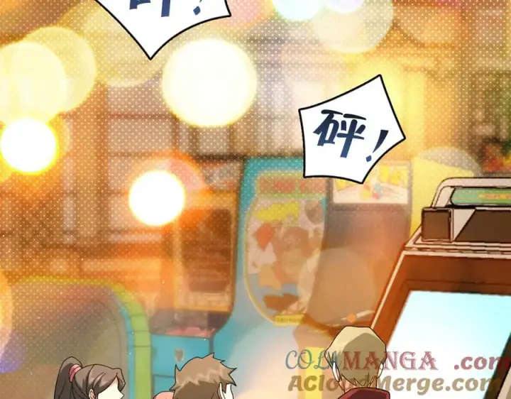 漫画《我家老婆来自一千年前》281第61张图