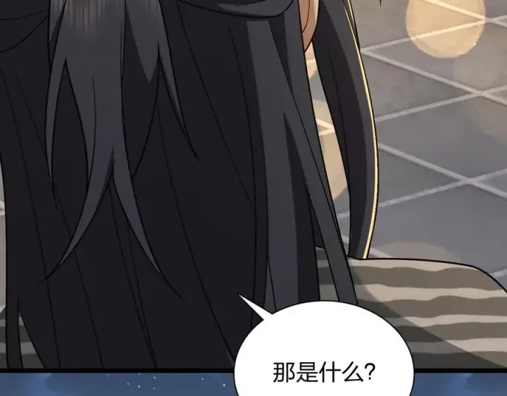漫画《我家老婆来自一千年前》281第64张图