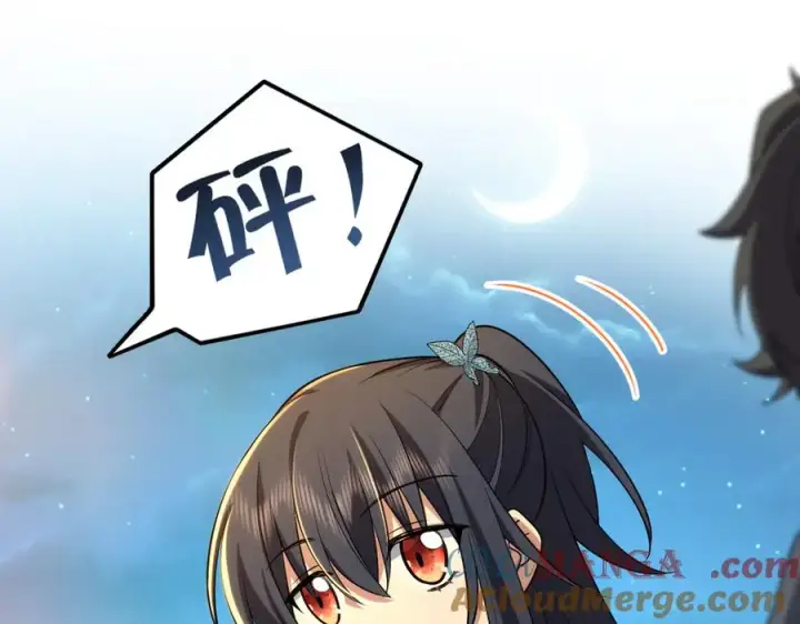 漫画《我家老婆来自一千年前》281第69张图
